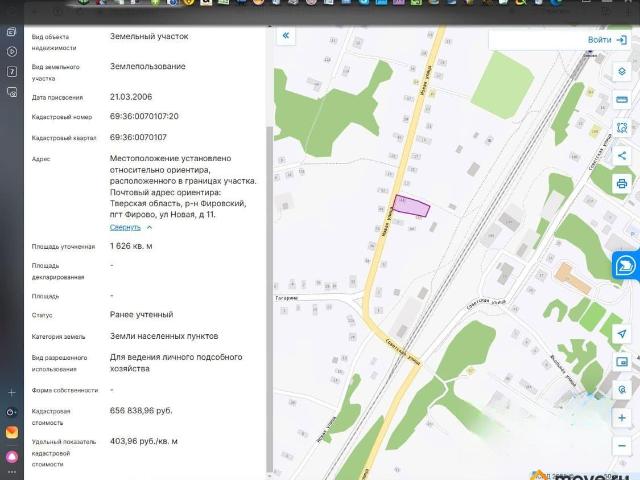 Дом продажа в Фирово, Тверская область