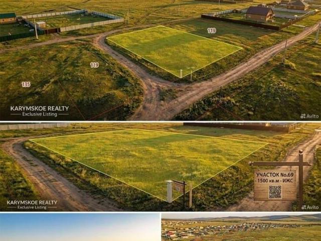 Дом продажа в Карымское, Забайкальский Край