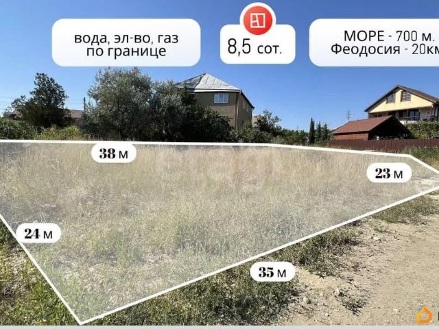 Дом продажа в Коктебель