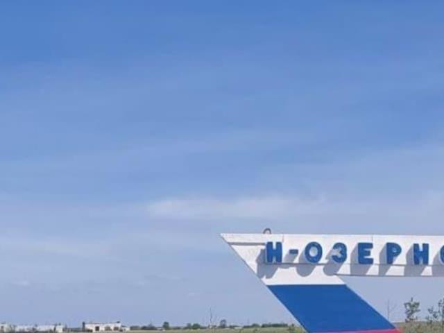 Дом продажа в Новоозёрное, городской округ Евпатория