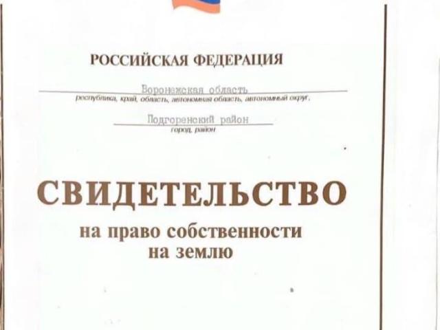 Дом продажа в Подгоренский, Воронежская область