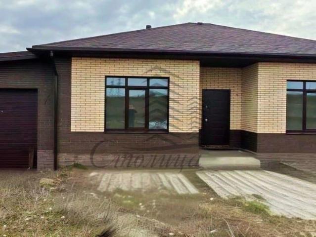 Дом продажа в Белгородская область