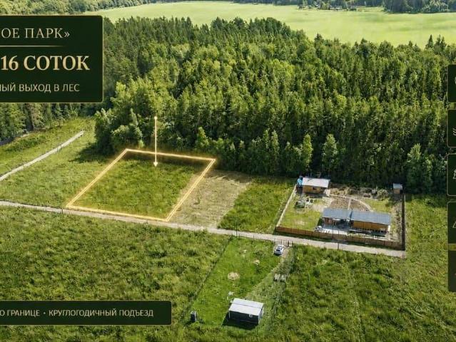 Дом продажа в Ленинградская область