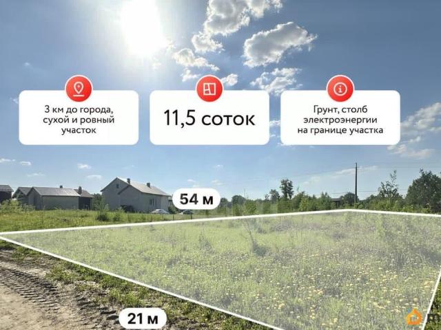 Дом продажа в Костромская область