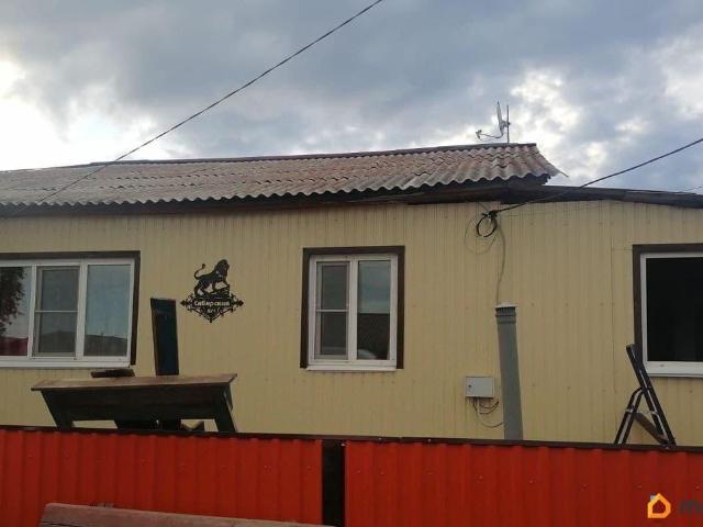 Дом продажа в Иркутская область