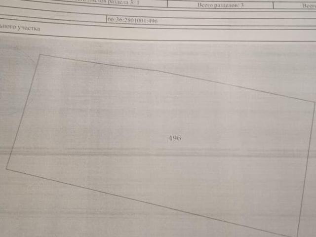 Дом продажа в Свердловская область