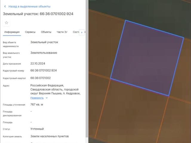 Дом продажа в Свердловская область