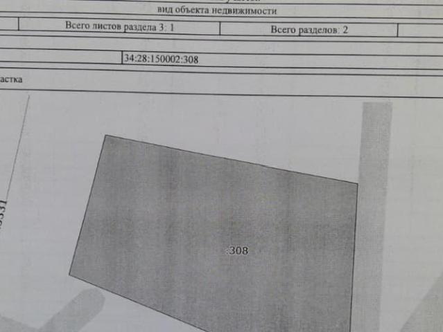 Дом продажа в Волгоградская Обл