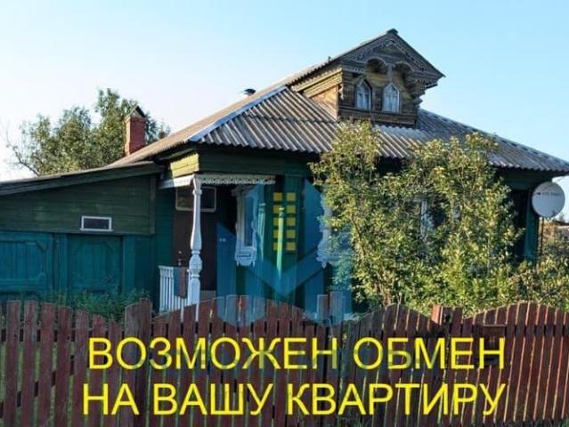 Дом продажа в Тыва Республика