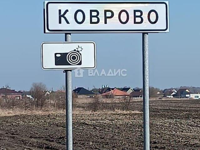 Дом продажа в Калининградская область