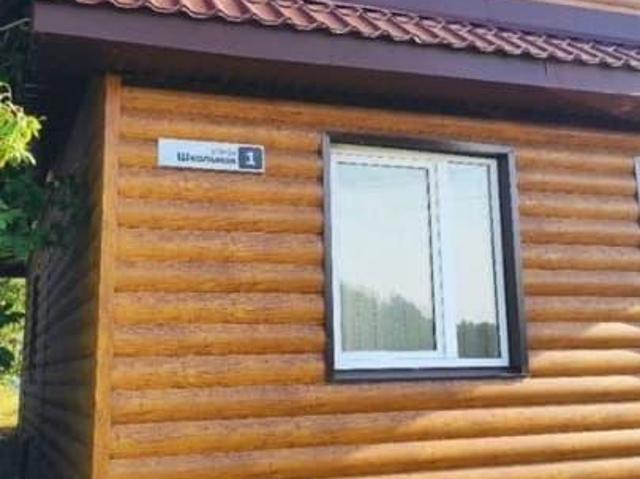 Дом продажа в Челябинская область