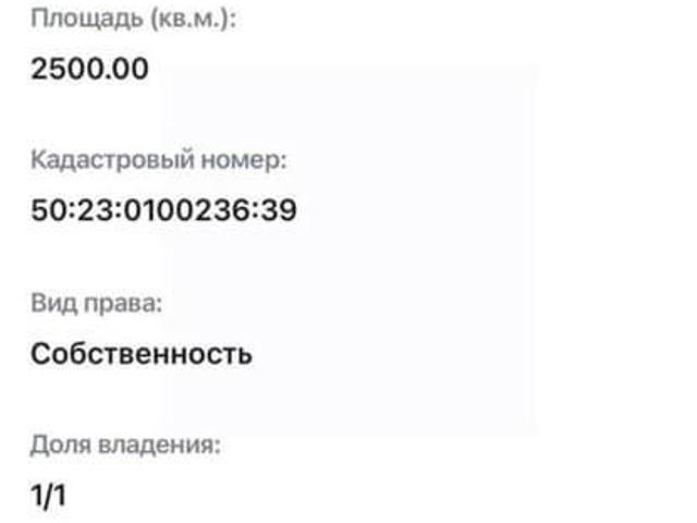 Дом продажа в Кратово, Кабардино-Балкарская Республика