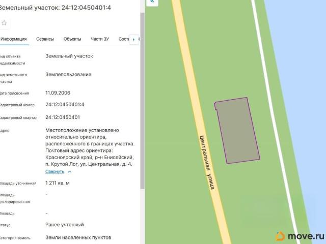 Дом продажа в Новокаргинский, Красноярский Край