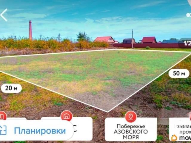 Дом продажа в Кучугуры, Краснодарский Край