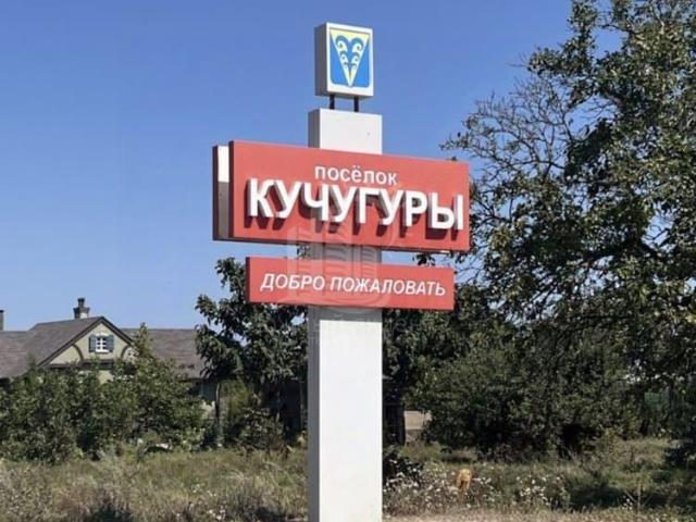 Дом продажа в Краснодарский Край