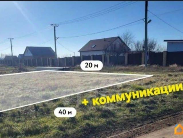 Дом продажа в Кучугуры, Краснодарский Край