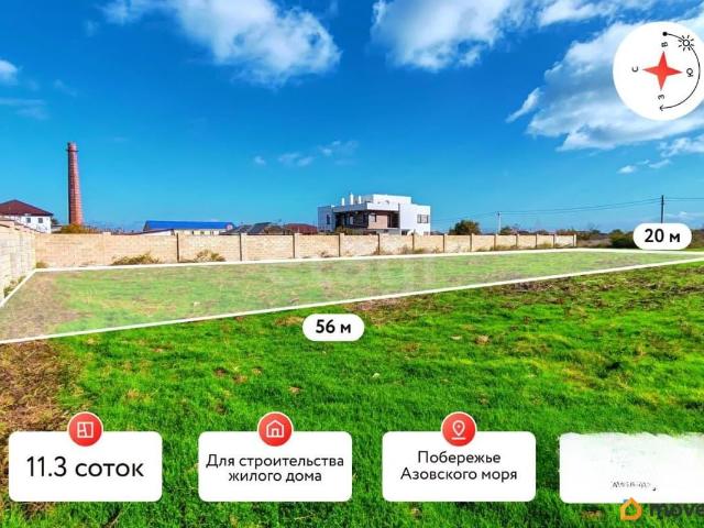 Дом продажа в Кучугуры, Краснодарский Край