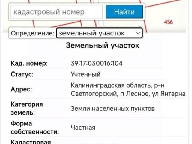 Дом продажа в Светлогорск, Калининградская область