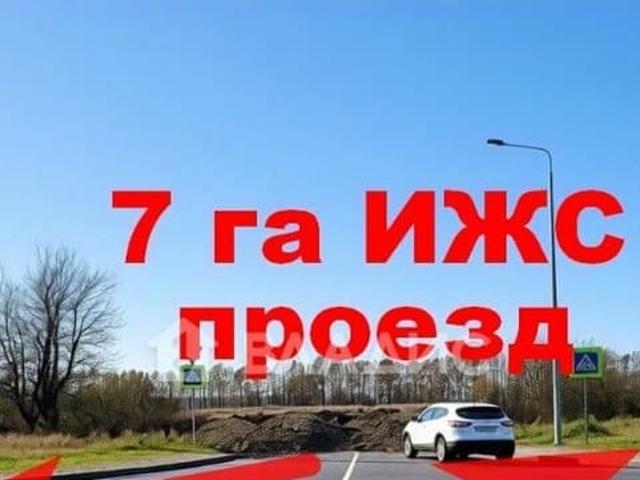 Дом продажа в Калининградская область