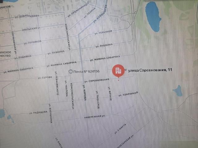 Дом продажа в Свердловская область