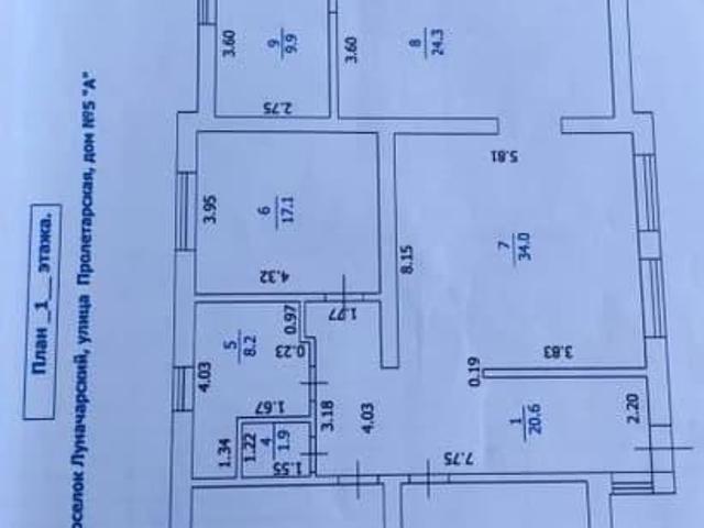 Дом продажа в Самарская область