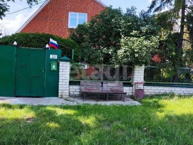Дом продажа в Белгородская область