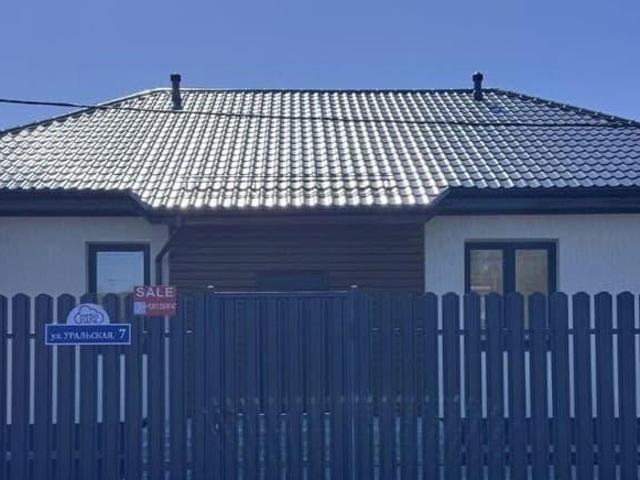 Дом продажа в Челябинская область
