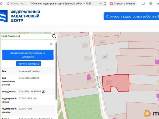 Дом продажа в Брянская область