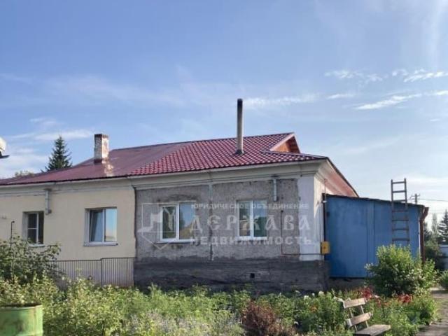 Дом продажа в Кемеровская область