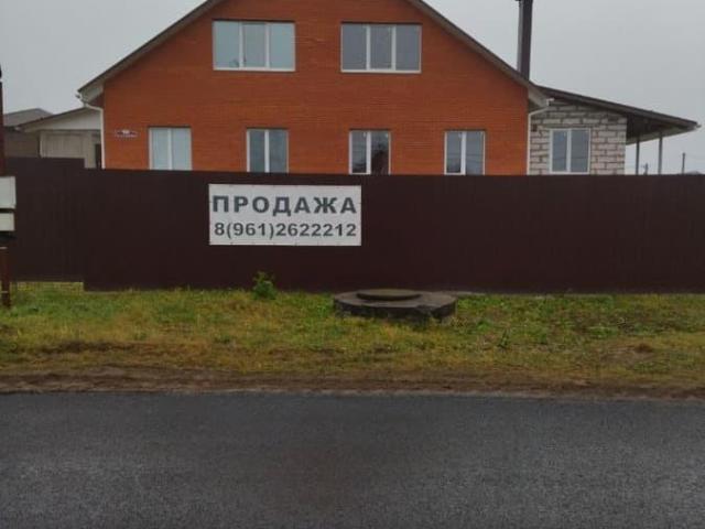 Дом продажа в Тульская область