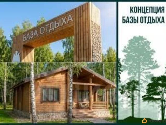 Дом продажа в Челябинская область