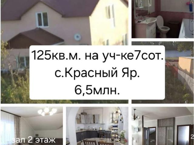 Дом продажа в Астраханская область