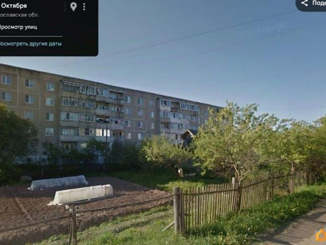 Дом продажа в Ярославская область