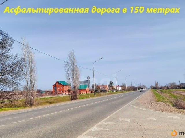 Дом продажа в Краснодарский Край