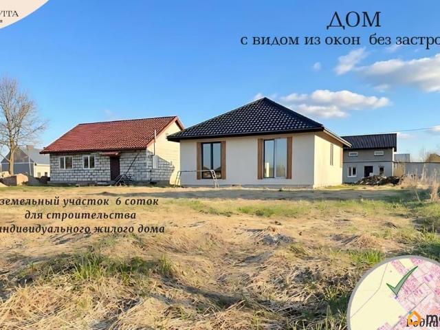 Дом продажа в Калининградская область
