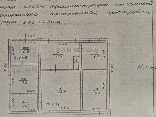 Дом продажа в Адыгея Республика