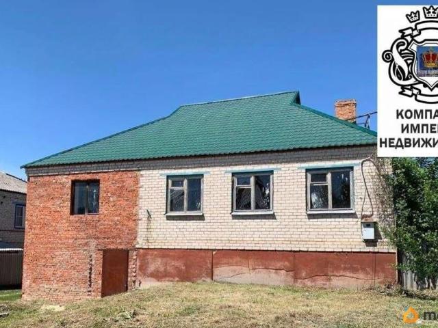 Дом продажа в Белгородская область