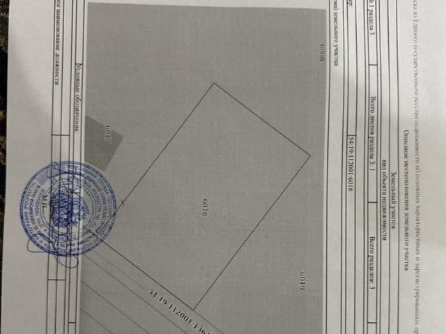 Дом продажа в Садовый, Новосибирская область