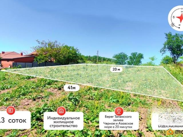 Дом продажа в Сенной, Краснодарский Край