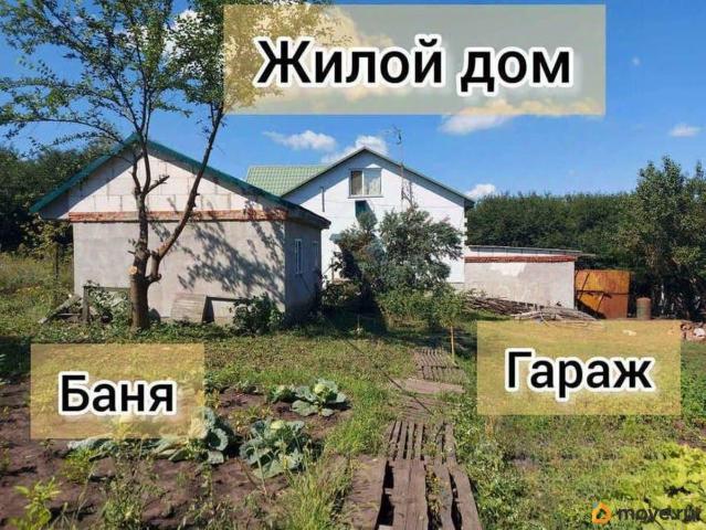 Дом продажа в Белгородская область