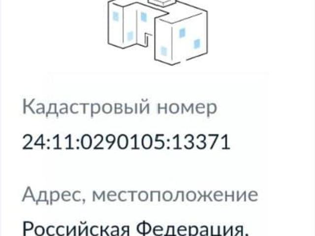 Дом продажа в Красноярский Край