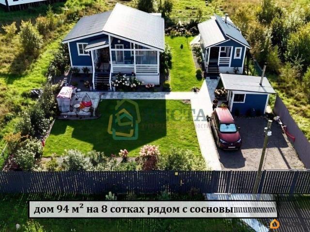 Дом продажа в Ленинградская область