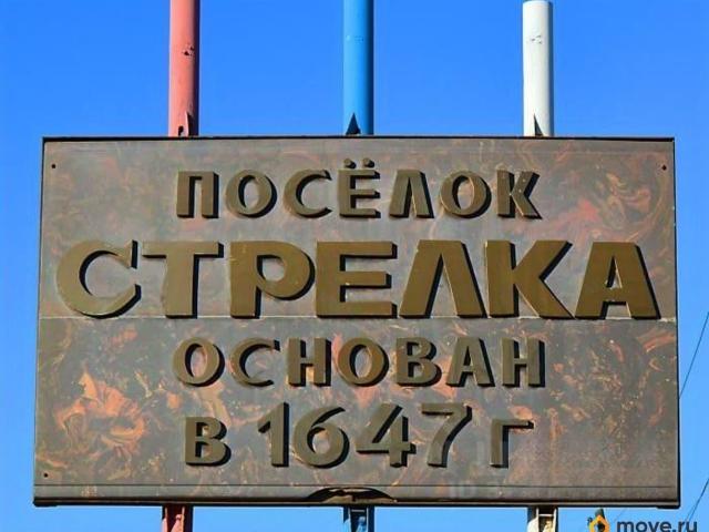 Дом продажа в Краснодарский Край