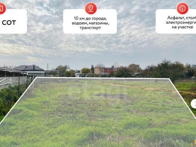 Дом продажа в Краснодарский Край