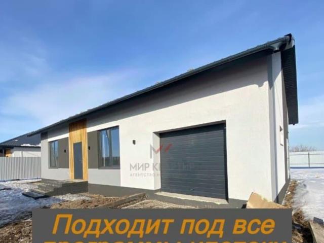 Дом продажа в Расцветовский