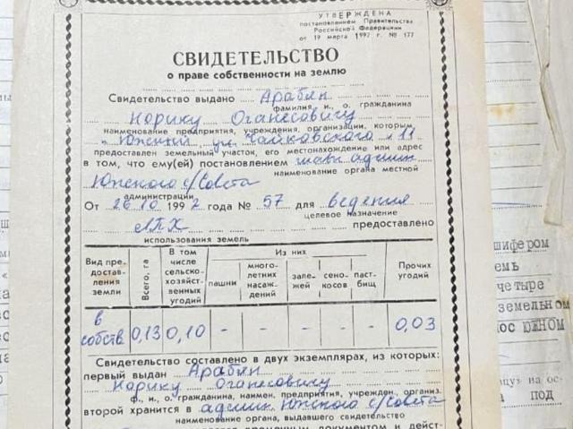Дом продажа в Краснодарский Край