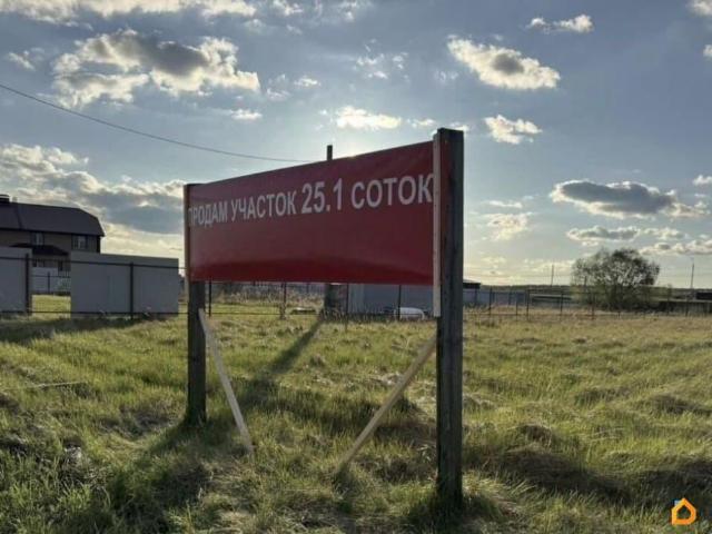 Дом продажа в Самарская область