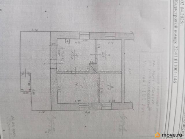 Дом продажа в Алтайский Край