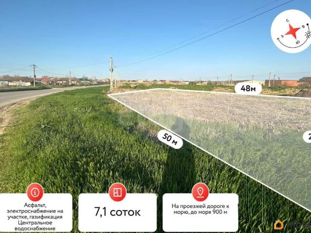 Дом продажа в Веселовка С, Краснодарский Край