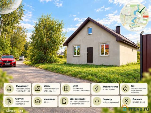 Дом продажа в Заозерье, Гурьевский муниципальный округ